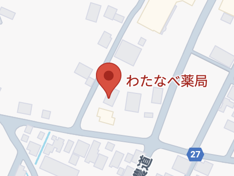 わたなべ薬局