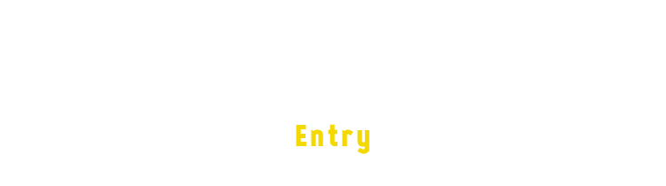 エントリー Entry