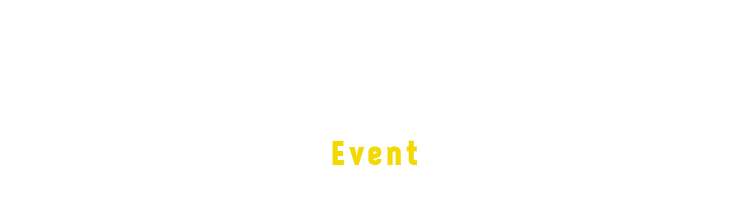 採用イベント Event